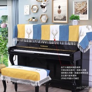 Printed Piano Cover Modern Simple and High-End Electric Piano Dust Cover Full Cover Piano Cover Towel Piano Cover Half C