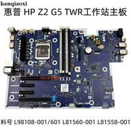 HP Z2 G5 TWR Workstation Motherboard L98108-001/601 L81560-001 L81558-001