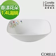 【美國康寧 CORELLE】春漾花朵方形1.4L湯碗 (2348)