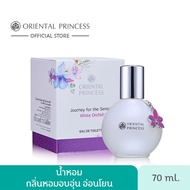 Oriental Princess Journey for the Senses Eau de Toilette 70ml.