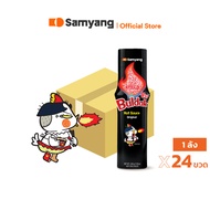 [ซอสยกลัง 24 ขวด] Samyang Buldak Sauce ซัมยัง บูลดัก ซอส เลือกรสชาติ