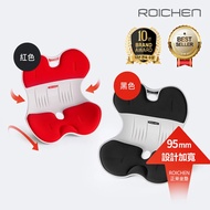 Roichen 韓國製減壓護脊坐墊1入 (男女多款顏色任選)