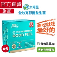 ※ Good Sleep Smooth New Version Sun Star Full Effect Kefir Probiotics (3g * 30 Packs/Box) 6 Packs Se