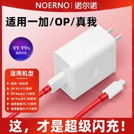Suitable for OnePlus Charger 10A Flash Charging Cable OnePlus 13/12/11/Ace3/Ace2 Charging Cable 8T D