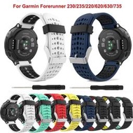 超低價·現貨?手錶錶帶 雙色矽膠錶帶適用於佳明 Garmin Forerunner 235 735 手錶帶