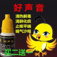 Birds Good Voices for Drawing Eyebrows Pugs and Other Birds Coughing, Breathing, Sand Matte, etc. LF