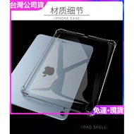 Japan Four Corners Thickened Shock-Resistant iPad mini5 Protective Case 2019 mini1234 Tablet Pc A213