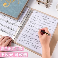 Music Score Folder Book Large-Capacity Multifunctional Leather Skin-Feel Loose-Leaf Can Change Score