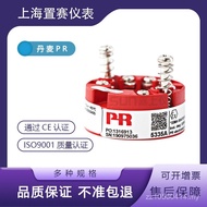 Explosion-Proof 3D Transformer Temperature PR5331DPR5334B Portable 5A533 Sensor 533 Small Denmark TO