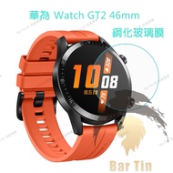 Suitable For Huawei Watch GT4 Tempered Glass Sticker GT3 SE Smart Hd Protector Screen