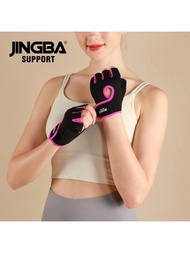 JINGBA SUPPORT 1雙可調節透氣運動手套，適用於舉重啞鈴自行車健身訓練