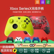 【全館免運】xbox series s x無線遊戲手柄控制器pc電腦xsx xsssteam