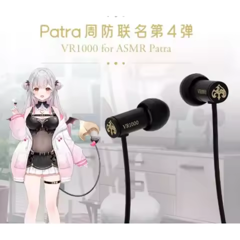 NEW final VR1000 for ASMR Patra Dynamic Driver Wired Earbuds 3.5mm Plug Ultra Light 15g with TYPE E 