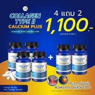 SN9 Collagen Type 2 คอลลาเจน ไทป์ 2  แคลเซียม Calcium Plus ข้อเข่า กระดูก แคลเซียมกระดูก
