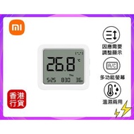 ✅行貨|✅有單|✅門市自取/寄貨 小米-藍牙溫濕度計 3 #BHR9041GL  (一年保養)