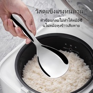 316 Stainless Steel Rice Spoon Extra Thick Non-Stick Shovel Rice Scooper