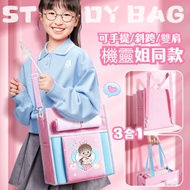 Smart Sister File Bag Canvas Bag Tutorial Bag 2024 New Style Smart Sister Three-in-One Tote Bag Test