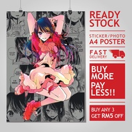 (READY STOCK) Oshi No Ko A4 Photo Poster/Sticker | Ai Hoshino Poster #9 | A4 Photo Poster/Sticker Wa