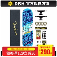 DBH整板FLIP套装专业动作板初学刷街成人练习双翘滑板 【王一博同款】蓝象 原装动作轮