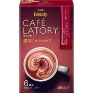 AGF Blendy Cafe Latory 濃厚牛奶可可(6條裝)