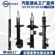 Suitable for Hyundai Kiathonato 54651-C3000 Front Rear Shock Absorber