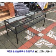 永鑽二手家具 黑色7尺鐵座玻璃中島展示架 產品桌 中島架 中島桌 展示桌 雙層架 陳列架 展示架 產品架 服飾 營業設備