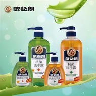 依必朗抗菌洗手露 300ml / 630ml 清潔抗菌 抗菌 小黃瓜 維他命 蘆薈