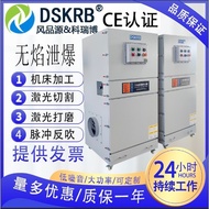 Industrial Dust Collector Dust Collector Laser Cutting Pulse Filter Cartridge Dust Collector
