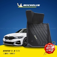 寶馬 BMW 3系列2019年~(G20．G21) MICHELIN 米其林 魔形 全包式立體腳踏墊