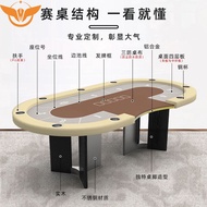 YH Texas Hold'em Table Source Factory Customized Deluxe Hold'em Table Texas Game Club Dedicated Hold