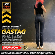 SUP022 (W) GAS TAG กางเกงยีนส์ผ้าดิบยืดขายาวผู้หญิง Blue​ Ladies Slim Fit (Gasoline &amp; Garage) ปั๊มน้ำมันแก๊สโซลีน (SUP)