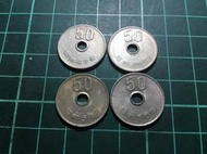 P2531⋯⋯日本錢幣 昭和47年、49年、54年、56年 50円！ 四枚一標！