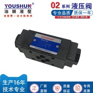 Oil Research Two-Way Hydraulic Lock Pressure Protection Valve Stacking Liquid Control Check Valve MP