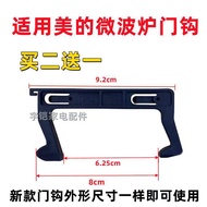 Buy 2 Get 1 Free New Style Beautiful Microwave Oven Accessories Door Hook Groove Door Lock Buckle Ho
