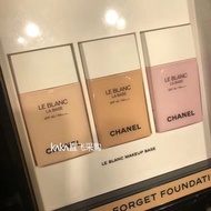 韓免正品 CHANEL香奈兒 LE BLANC珍珠光采妝前打底乳隔離乳30ml