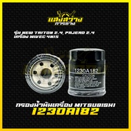 MITSUBISHI Oil Filter New Triton 2.4 Pajero 2.4 Year 15-22 MIVEC 4N15 Engine Genuine Code 1230A182 D