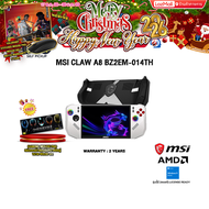[ผ่อน 0% 10 ด.]MSI CLAW A8 BZ2EM-014TH /Ryzen Z2 Extreme/ประกัน 2 Years