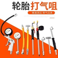 Large Truck Tire Quick Inflation Rod Bicycle Motorcycle Inflation Nozzle Pressure Gauge Tire Inflati