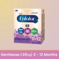 ENFALAC A+ S1 GENTLEASE 1.65KG