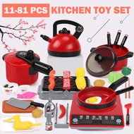 [COD]Kitchen Pretend Play Toys Children's Educational Simulation Play House Toy Set Cookware Cooking