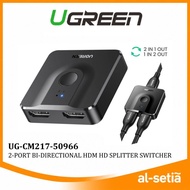 UGREEN CM217 4K HDMI 2.0 SWITCHER SPLITTER | 1x2 / 2x1 2-PORT SWITCH, SUPPORT 4K (UG-CM217-50966)