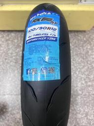 需訂貨【油品味】MOTORAXX RX66 GP 100/90R12 摩銳士輪胎 賽道版輻射胎 100/90-12