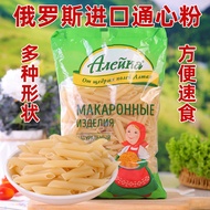 Russia Imported Macaroni Pasta Instant Instant Food Hollow Pasta Quick-Cooked Pasta Nutritious Meal 