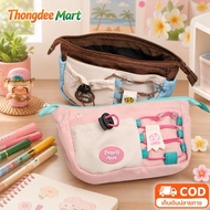Pencil Case Cute Pull Rope Model 2-Zip Bag Large Capacity Stationery Student Box