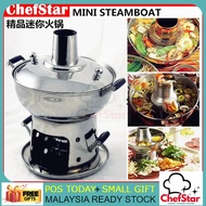 16CM TOMYAM POT HOT POT MINI HOTPOT S/STEEL MINI STEAMBOAT SHABU-SHABU POT