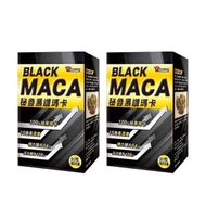 草姬 - 秘魯黑鑽瑪卡膠囊(男補) – 純天然15倍超濃縮(90粒裝) 2盒