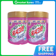 Oxyclean O2 Action Smart Gold Powder Type Container 500g X 2 Units