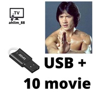 USB 成龙电影 56 in 1 Jackie Chan Jacky Movies Collection 蛇形刁手 醉拳 A计划 警察故事 红番区 玻璃樽
