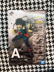 一番賞我英A賞My Hero Academia Figure 綠谷出久