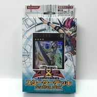 Yugioh ST12 Starter Deck 2012